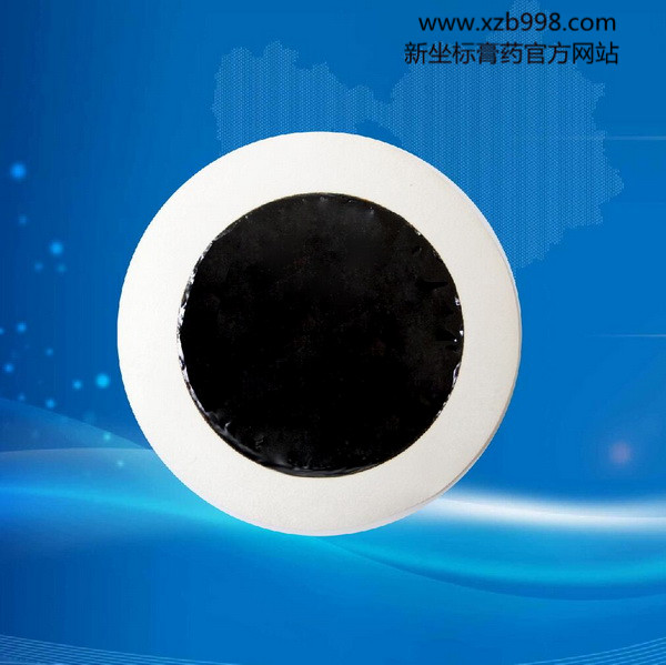 黑膏藥加工 黑膏藥加工