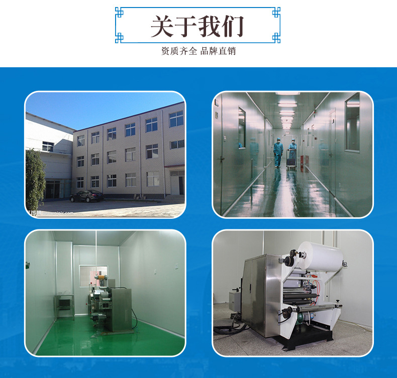 膏藥代加工廠房 膏藥代加工廠房