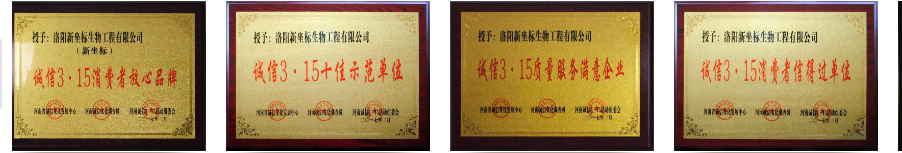 新坐標膏藥oem資質 新坐標膏藥oem資質