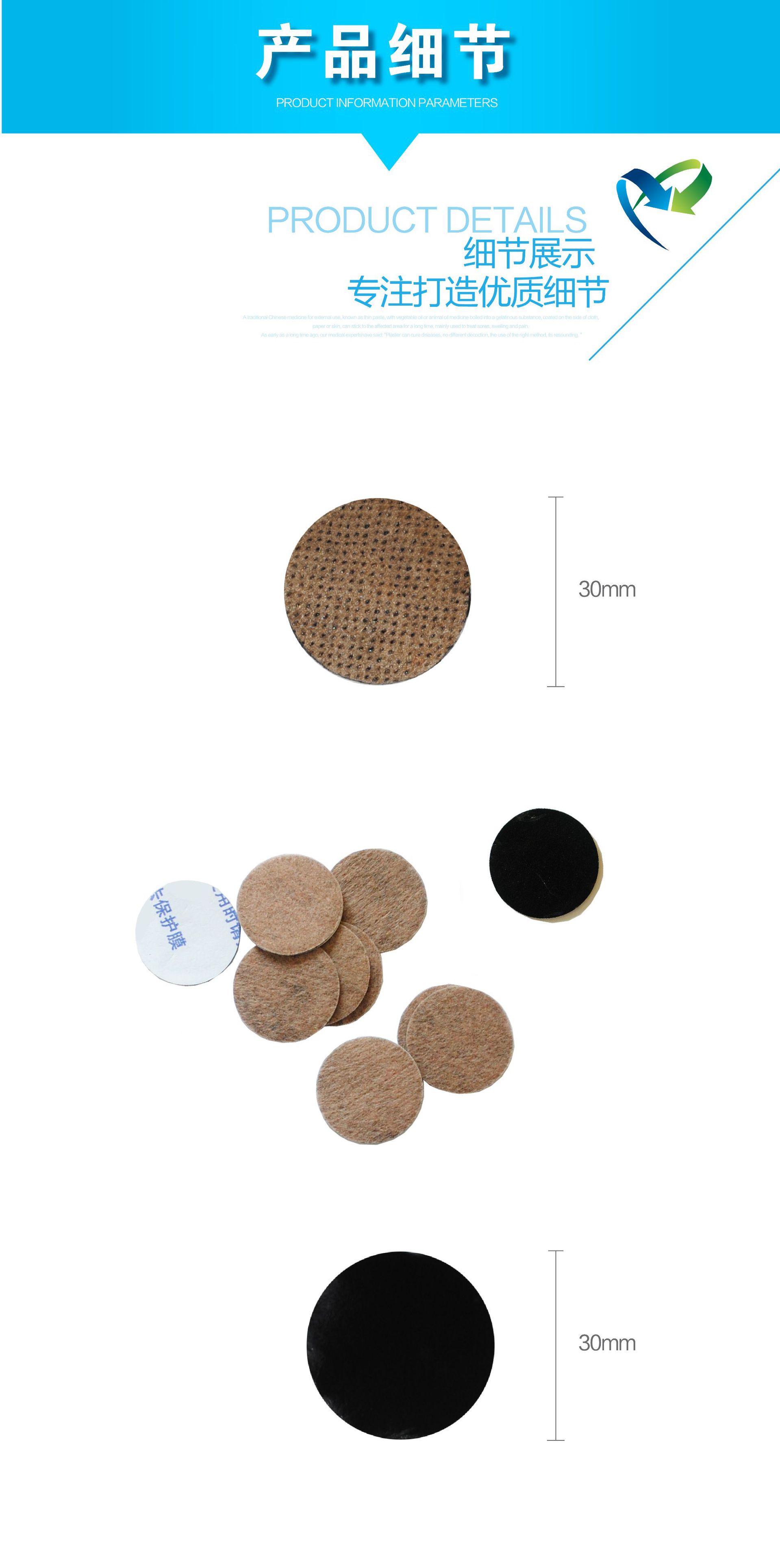 失眠貼加工貼牌 失眠貼加工貼牌