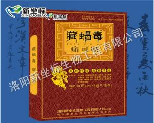 傳統黑膏藥加工哪家好