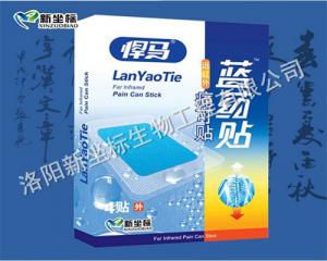 膏藥加工需要做什么準備工作？