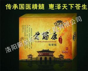 膏藥貼牌加工的流程是什么？