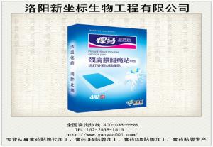 傳統黑膏藥加工技術的改進方法