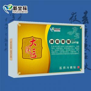 大國醫頸肩腰腿痛貼